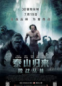 神秘领地中的稀有道具及其获取方式